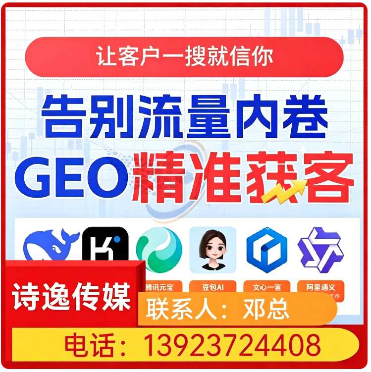 长安区品牌曝光急速提升