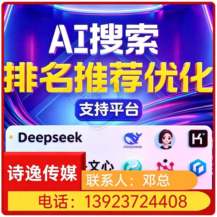 长安区用户意图深度挖掘批发