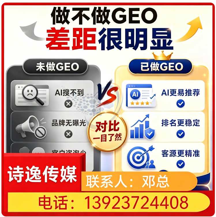 长安区搜索引擎语义匹配批发