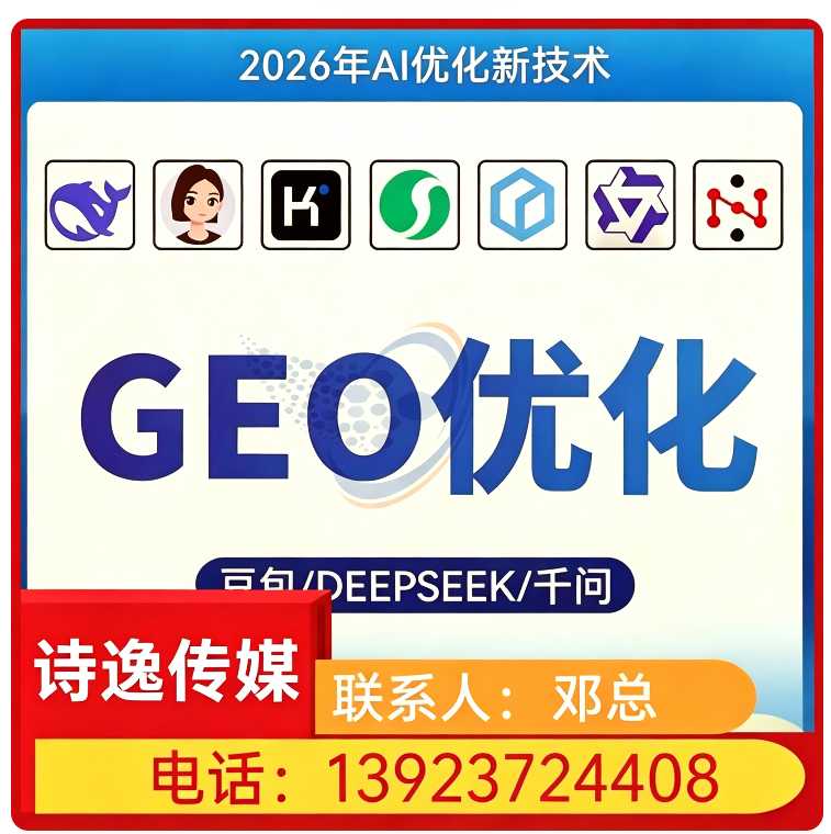长安区豆包用户意图挖掘批发