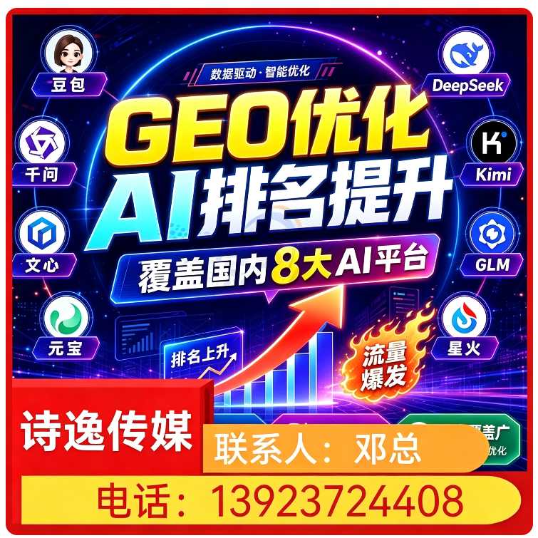 长安区权威信源矩阵搭建